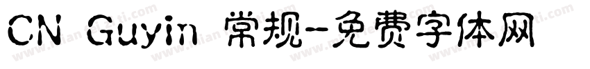 CN Guyin 常规字体转换